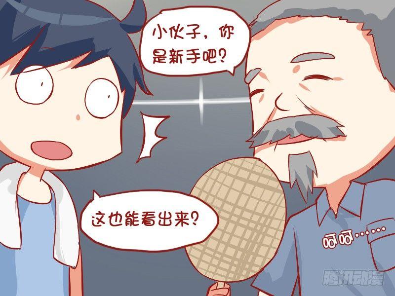 805-你和谁的关系到了这步13