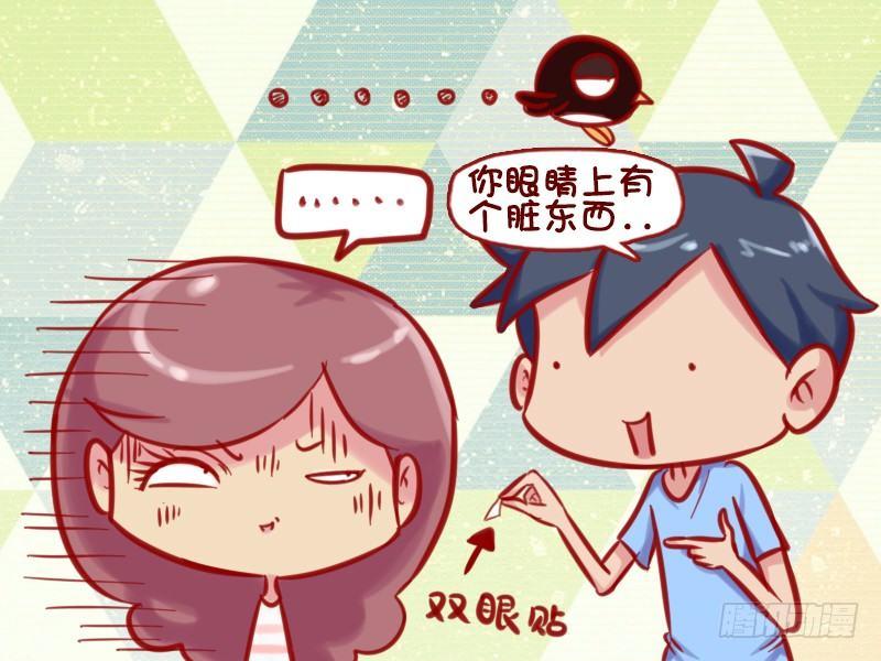 655-眼睛上有脏东西4