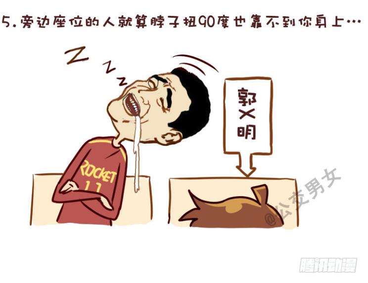 228-矮个子+艳遇红包4
