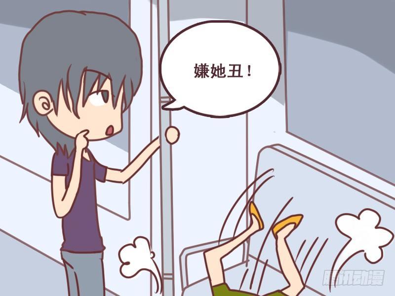 094搭讪4
