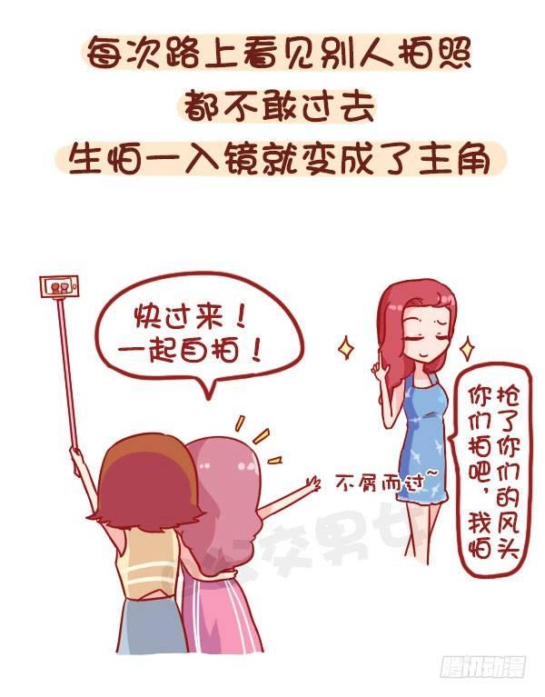 873-极度自恋的人是什么样子的1