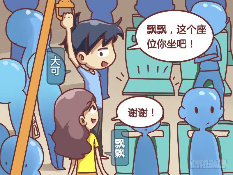 168-暖男1
