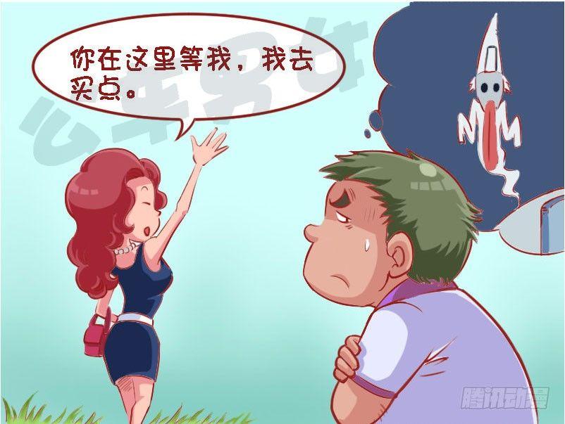 1335-闹鬼3