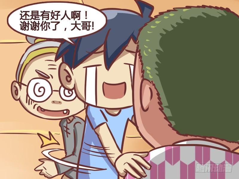 179-还是有好人啊！4