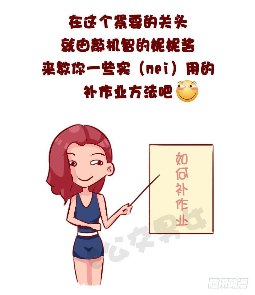 大电影《开学》正在热映3