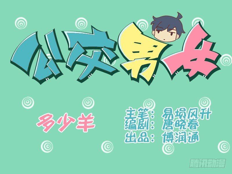 086多少羊0