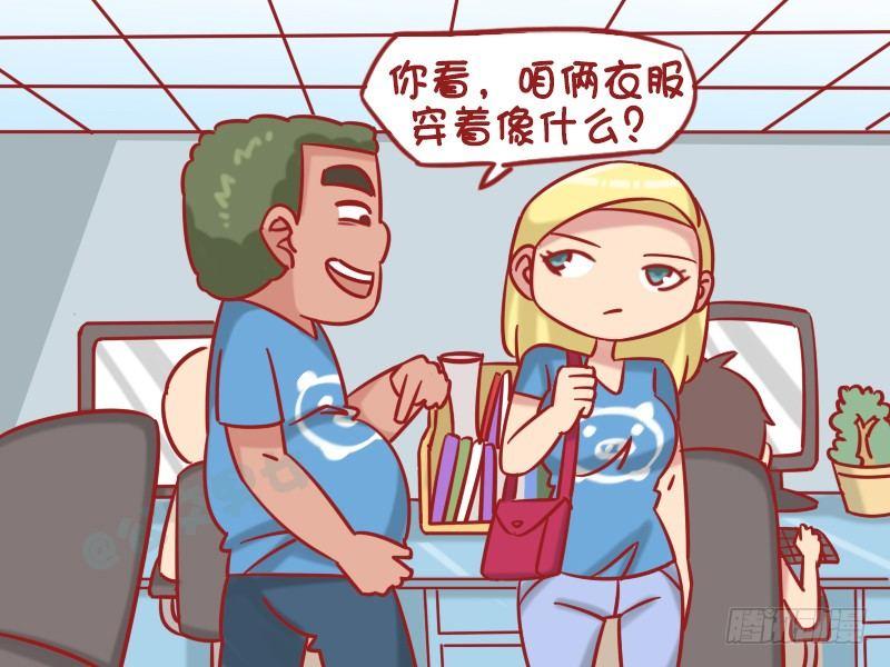 1275-女同事2