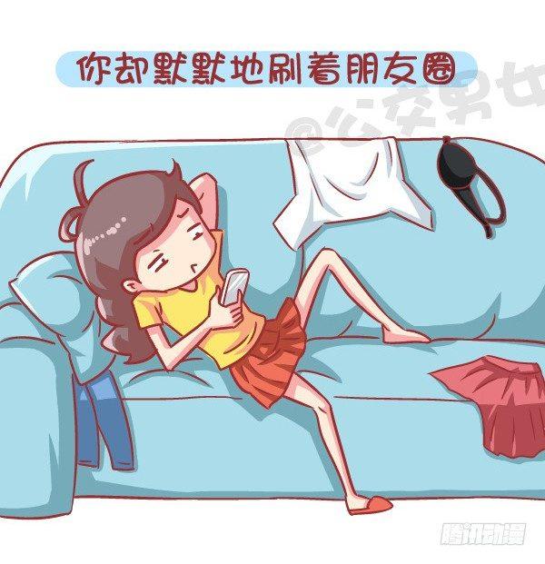 566-现在的女生分两类6