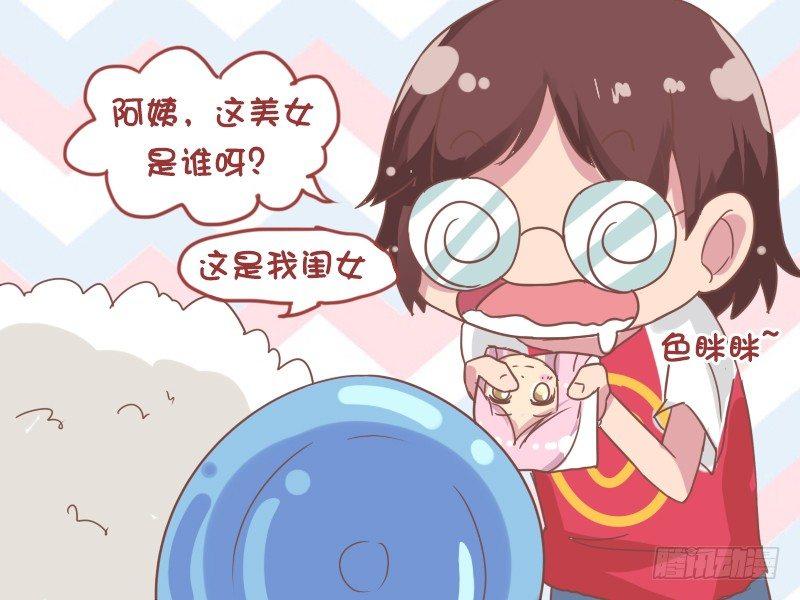825-单纯的帮助2
