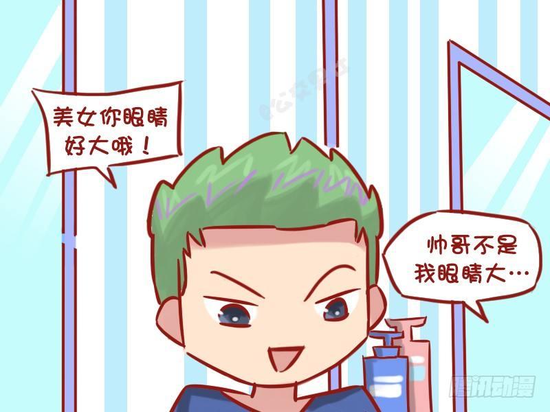 1168-眼睛大3