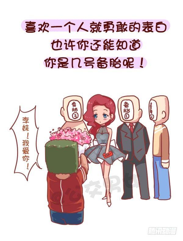 758-毒鸡汤语录1