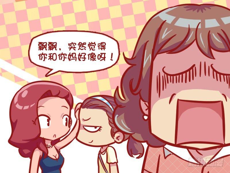549-真相太伤人5