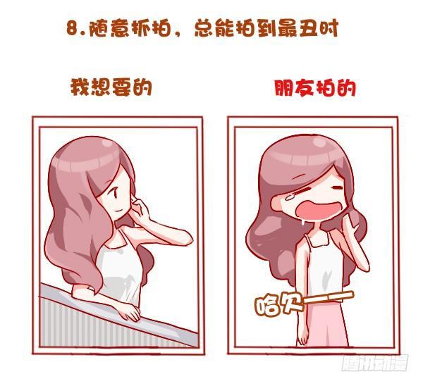 692-有个不会拍照的朋友心好累9