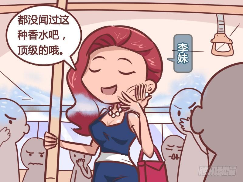 212-顶级香水0