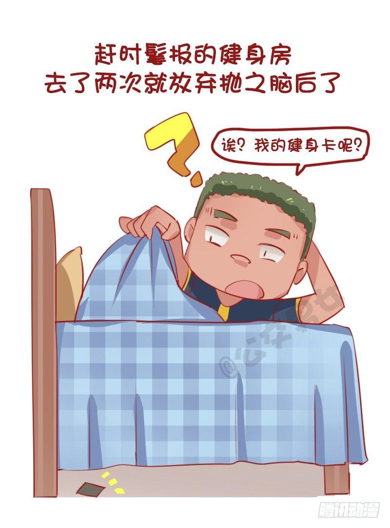 1148-除了打嘴炮，你还会干啥8