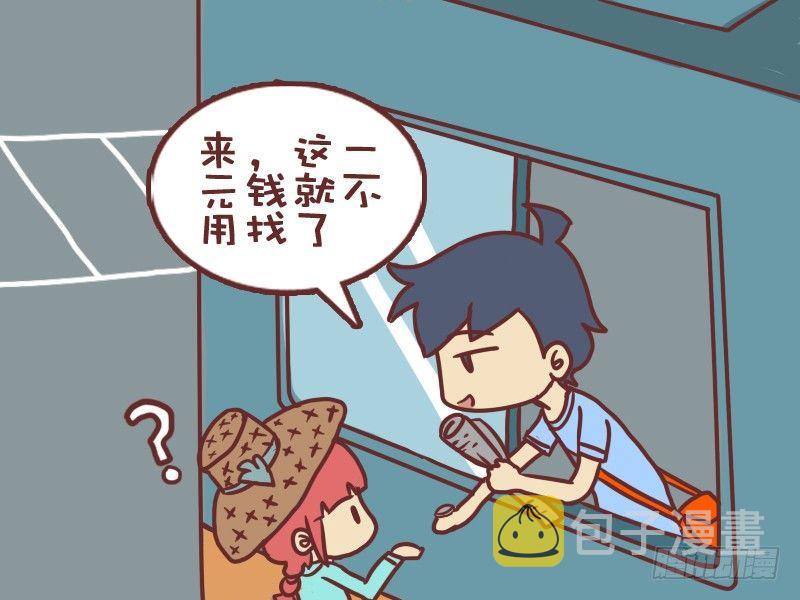 066买报纸7
