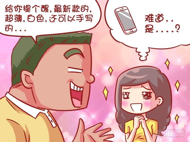 542-沉没的友谊小船3