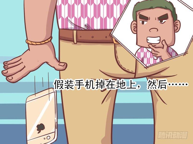 156-走运3