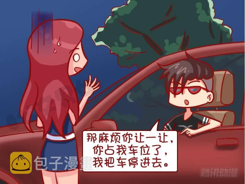 让一让4