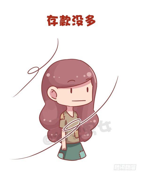 703-总结20162