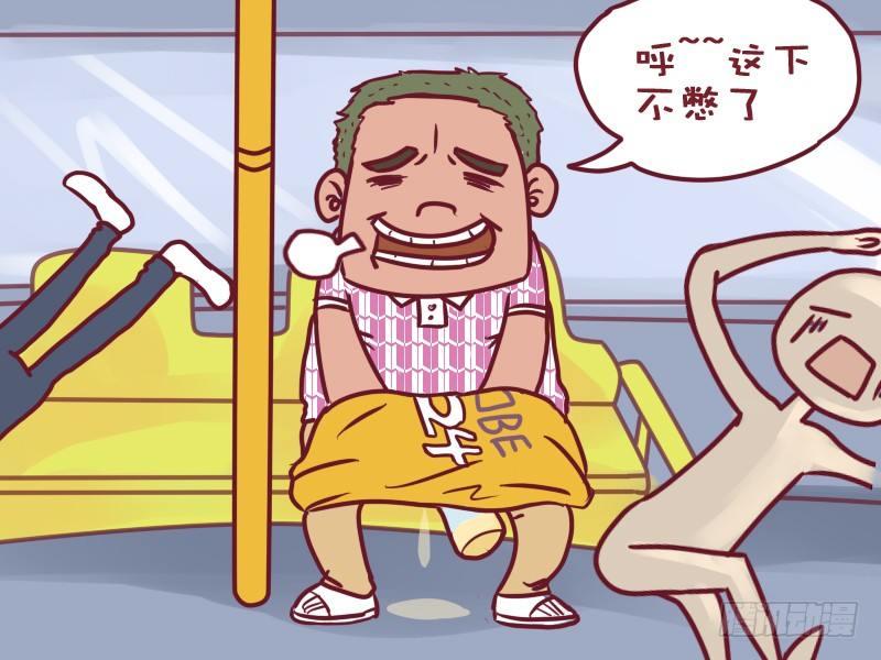 017堵车神器4