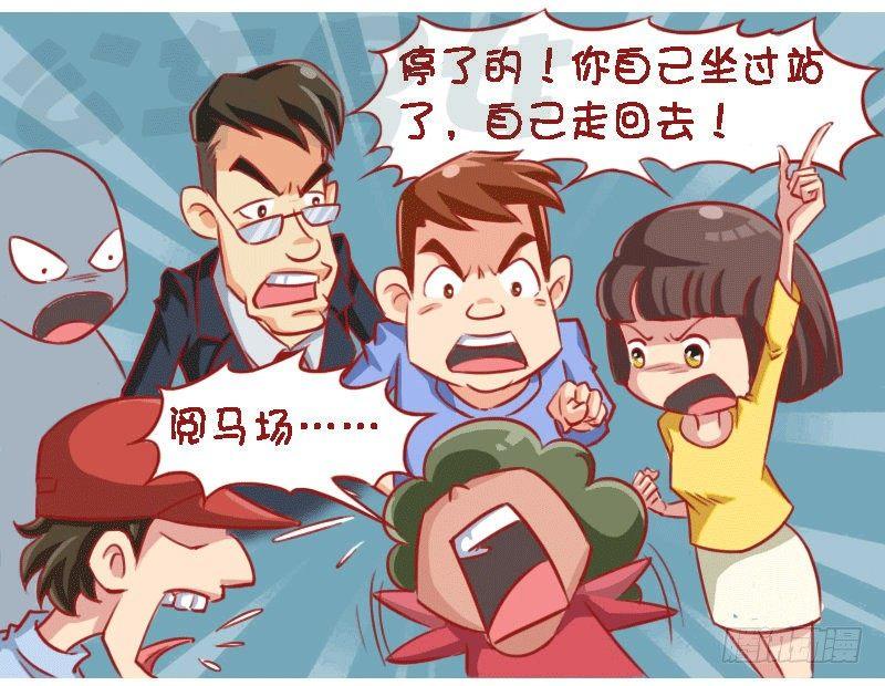 1312-众人齐发声2