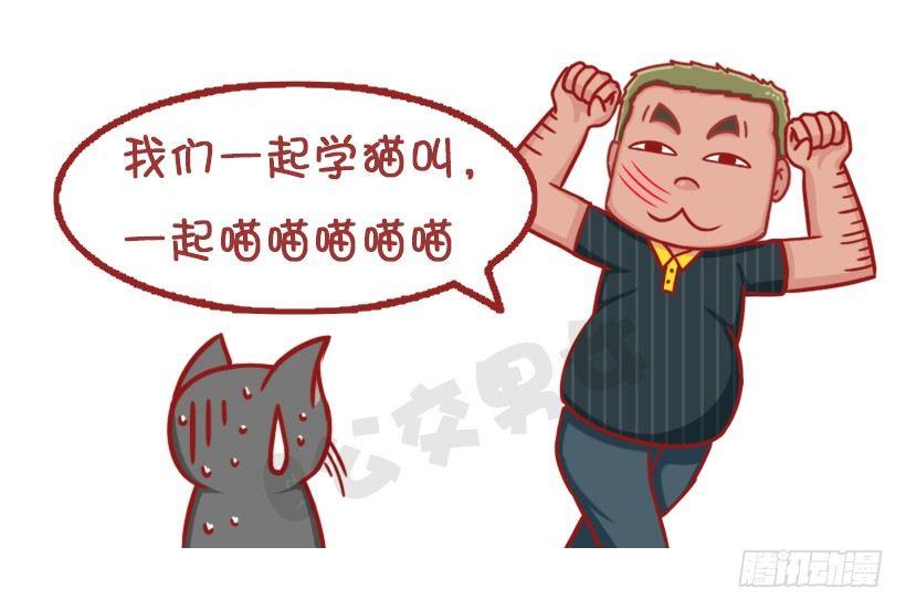 不是说，建国之后动物不能成精吗？8