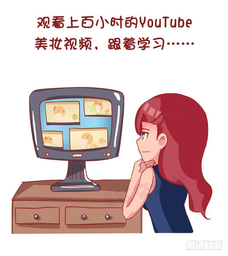 1201-当代女生的时尚经3