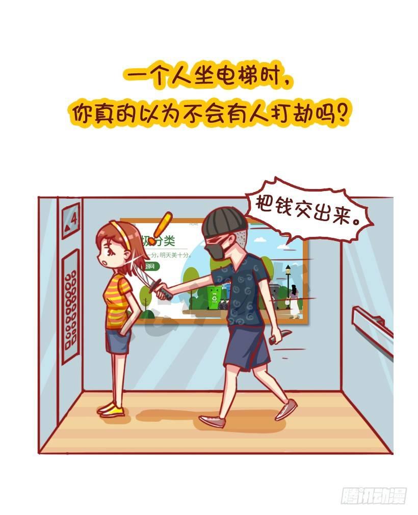 姑娘们，长点心吧12