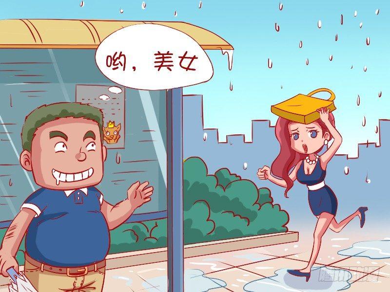 482-屌丝注孤1