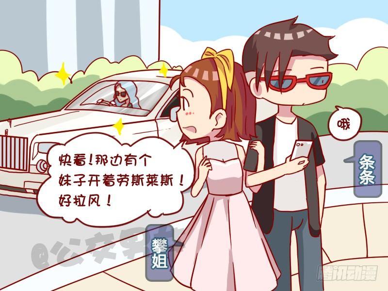 971-开劳斯莱斯1