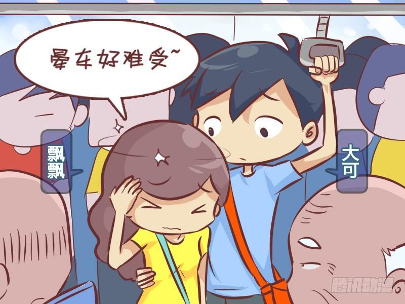 271-大叔的真实身份1