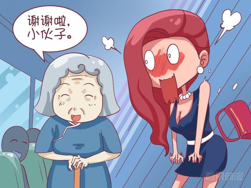 486-公交卡闹剧4