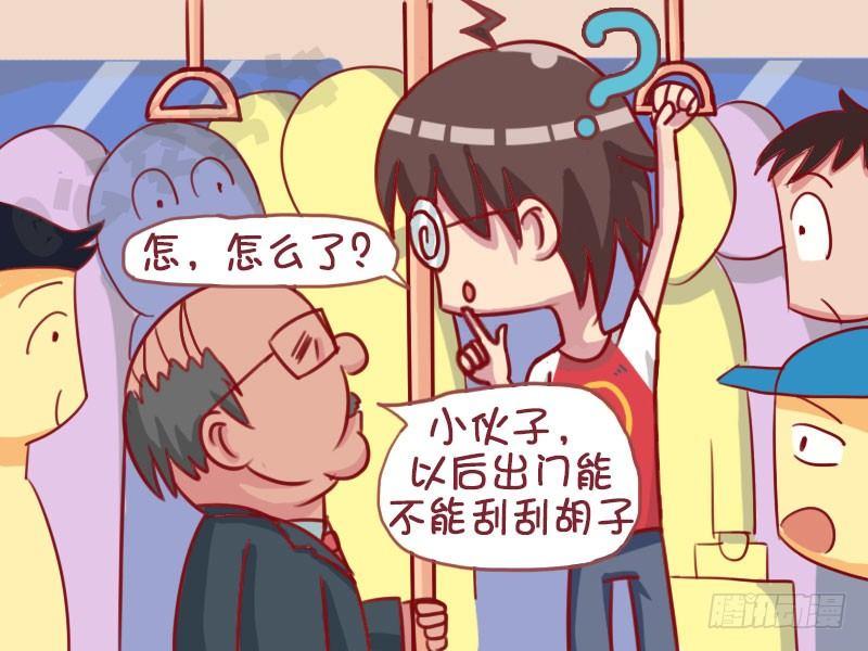 1297-身高差2