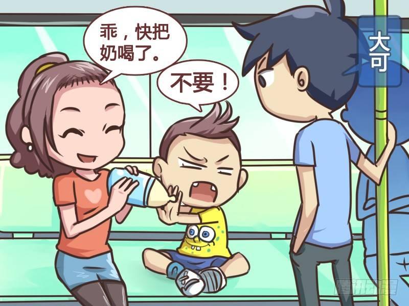 139大人不挑食1