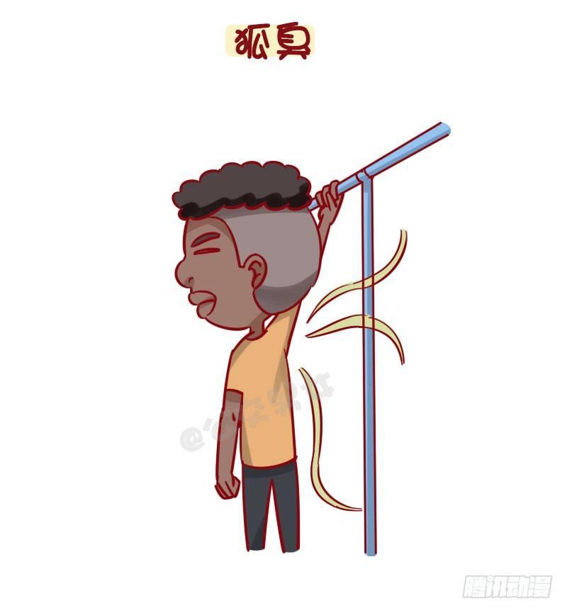 1273-风味人间地铁篇6