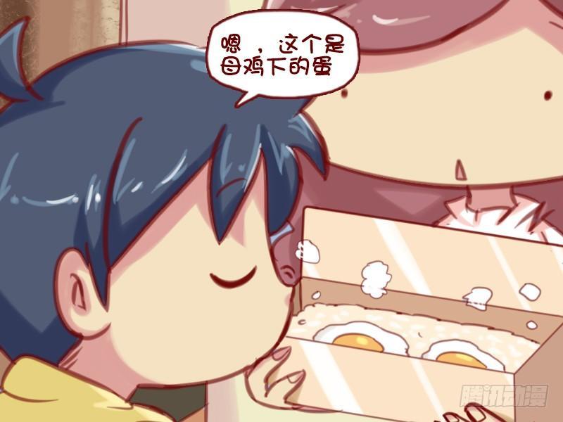 619-我最机智2