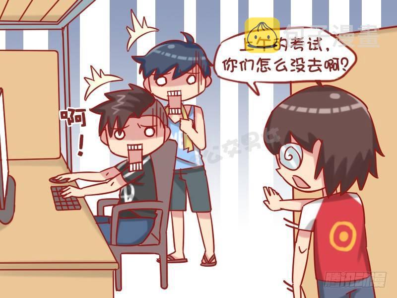 1206-学渣4