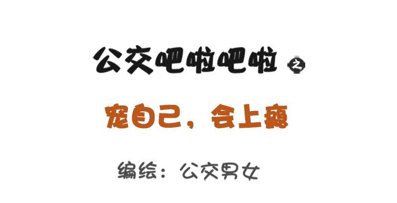 自溺症0