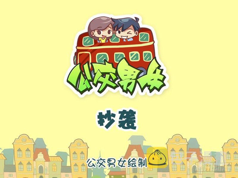 1018-抄袭0