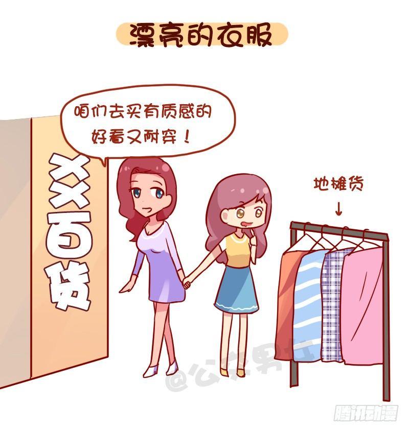 1120-就算工资不高这钱不能省3