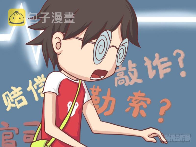 110 扶不扶4