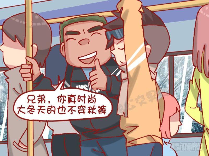 1231-秋裤2
