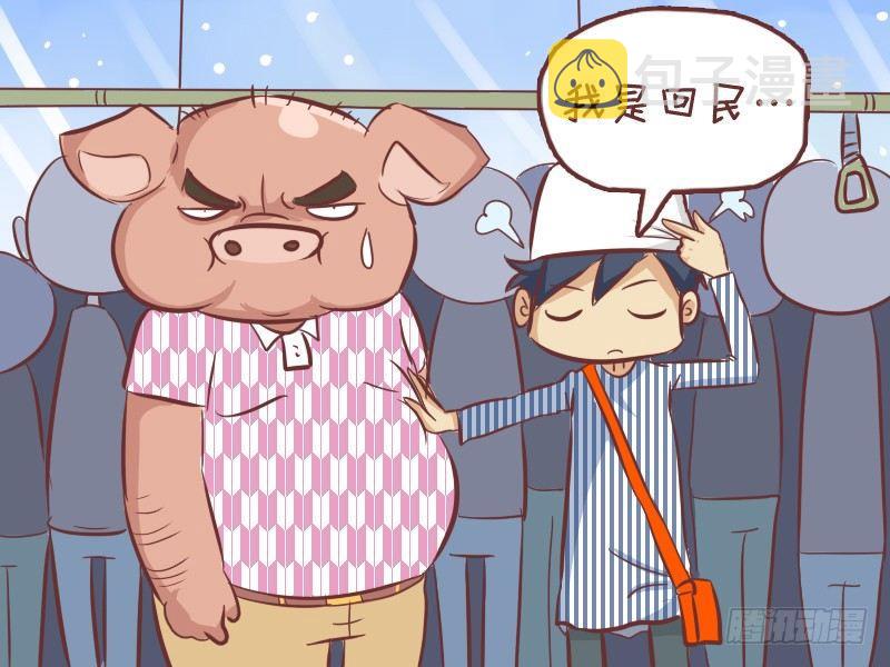 283-踩脚纠纷4