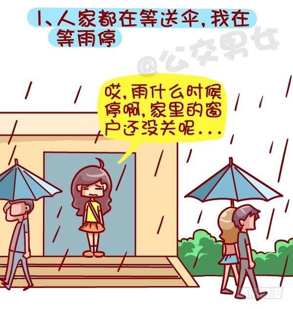 381-孤独是种什么样的体验1