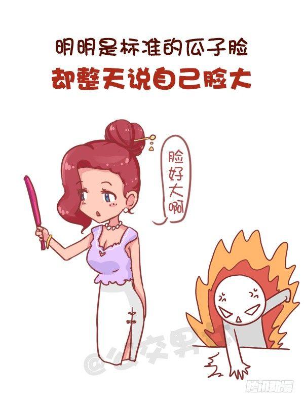 737-你身边一定有这样一群人4
