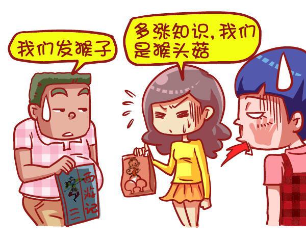 423-奇葩年终奖再一次刷新认知3