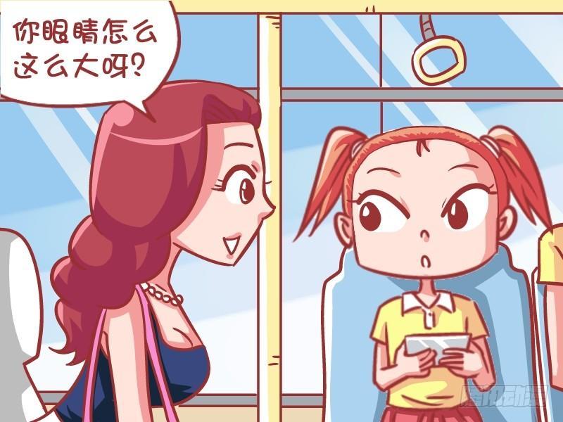 552-大眼萌妹2