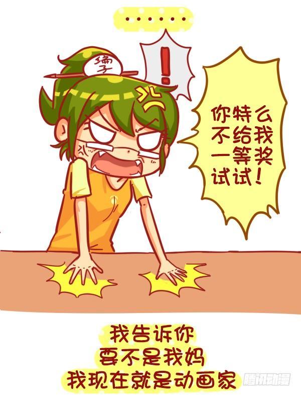 383-没想到大导演就在我们身边4