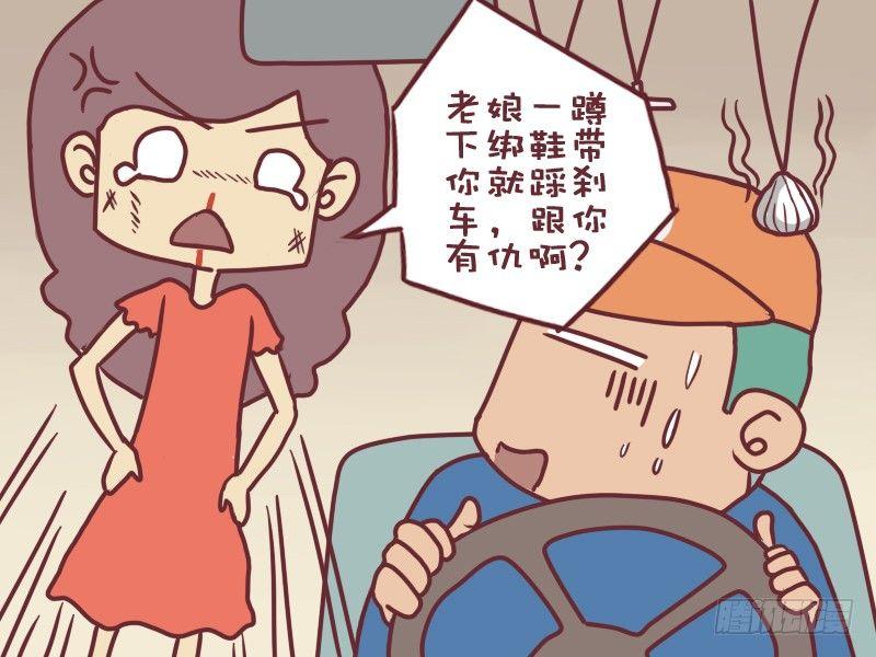 018绑鞋带6
